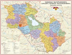 Administrative Map of Armenia & Nagorny...