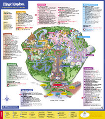 Disney World Magic Kingdom  on Disney World Magic Kingdom Map Pdf