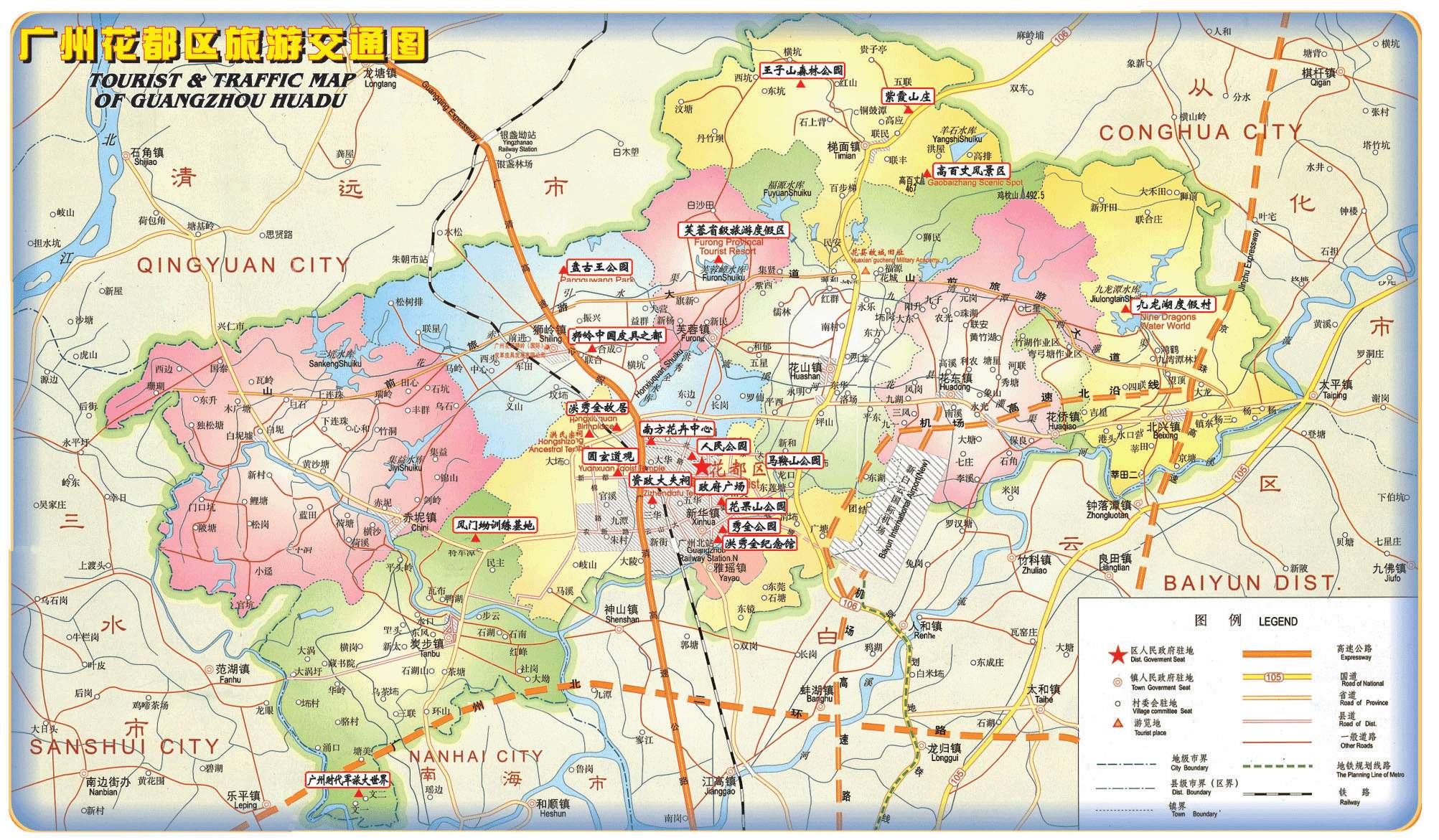 广州花都区旅游交通图--本版所分享之地图,目的仅限於图片
