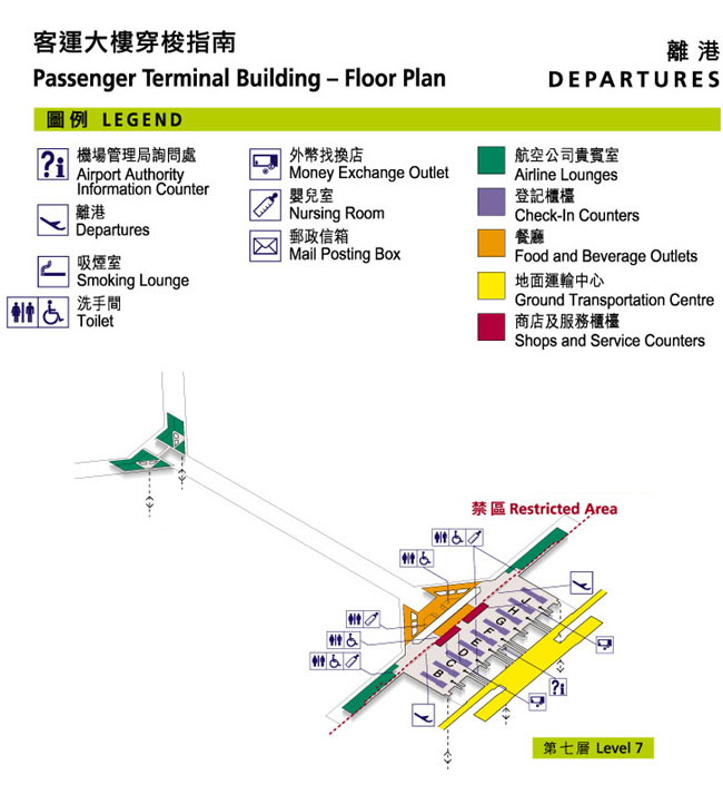 Hong Kong International Airport Level 7 Map - Hong Kong International