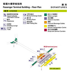 Hong Kong International Airport Level 7 Map