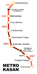 Kazan Metro Map