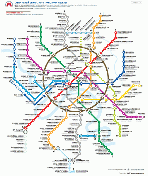 Official metro map of Moscow.