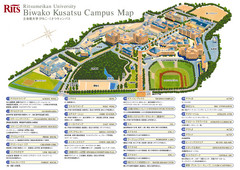 Ritsumeikan University Campus Map