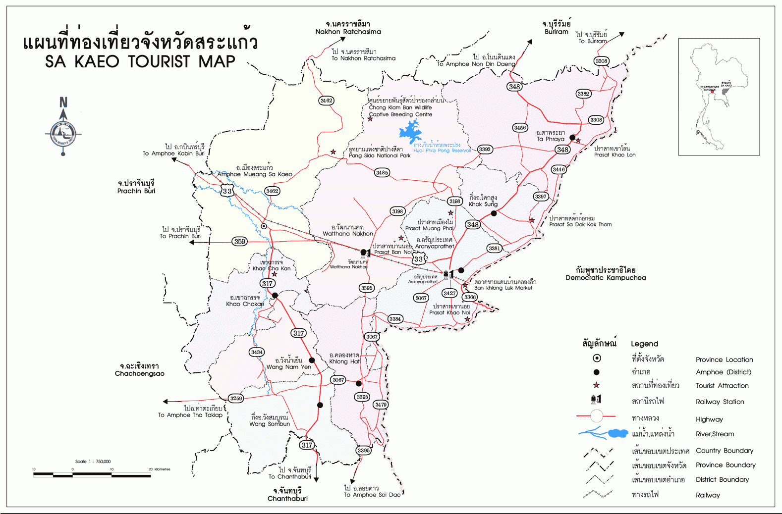 Sa Kaeo Thailand Map Sa Kaeo Thailand Tourist Map - Sa Kaeo Thailand • Mappery