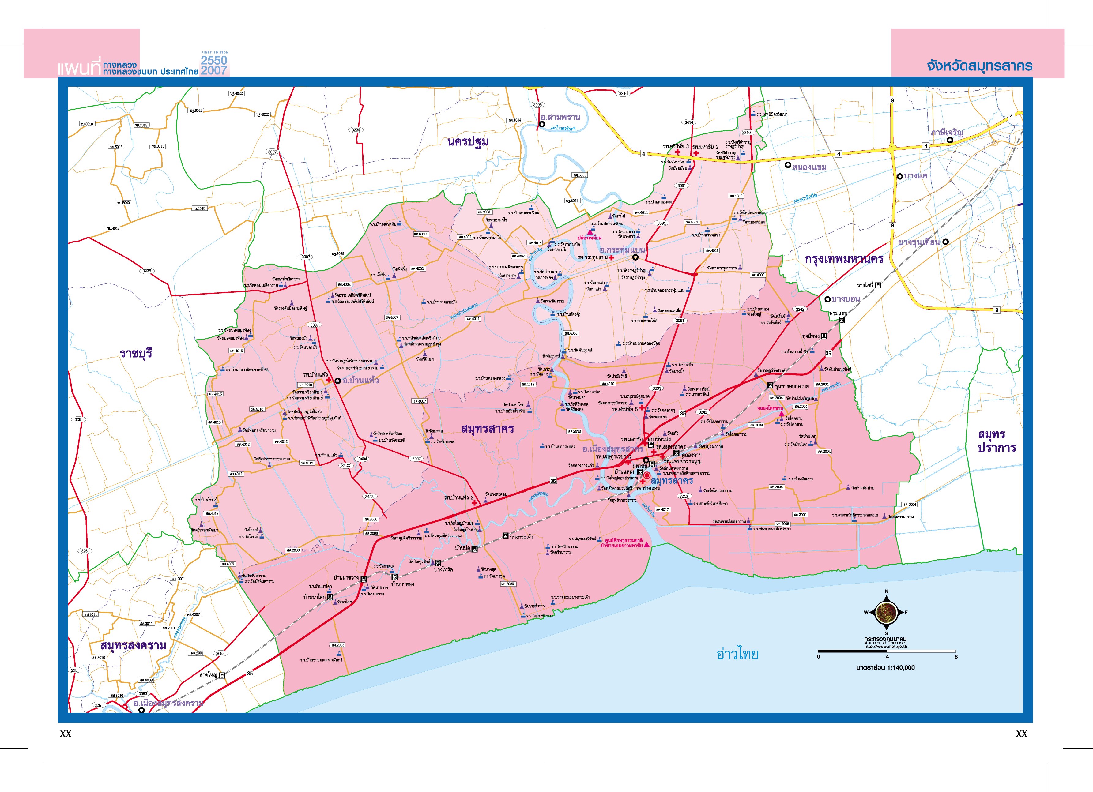 Samut Sakhon Thailand Map Samutsakhon Thailand Map - Samutsakhon Thailand • Mappery