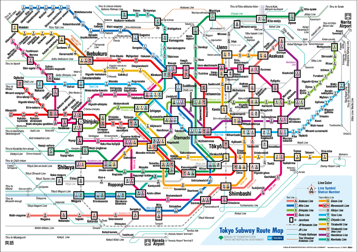 tokyo subway metro